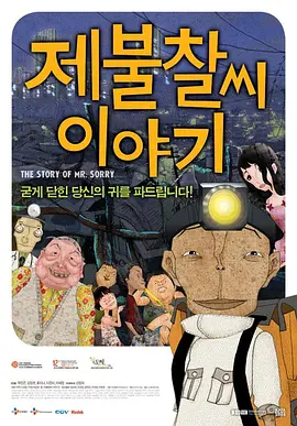 四虎影院在线看