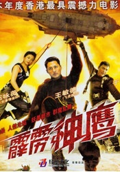 四虎影院在线看